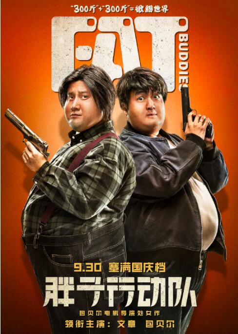 四虎www成人影院观看