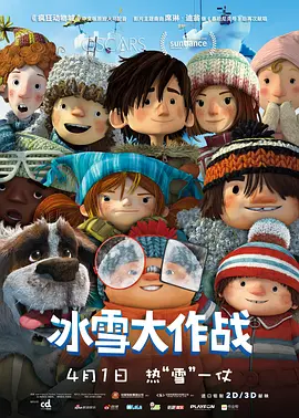 第四色站