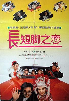 风骚的姨母