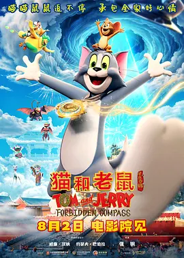 白蛇传全集免费观看