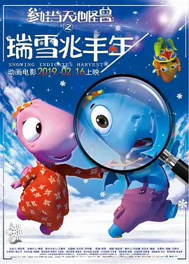 天天澡天天碰天天狠伊人五月