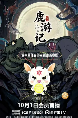 亚洲欧美日韩久久一区
