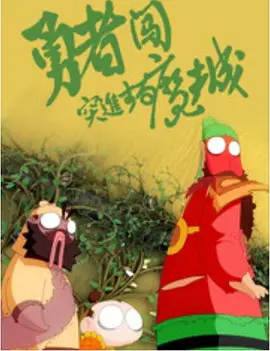 《雪女和诅咒的戒指》