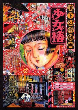 家庭重建