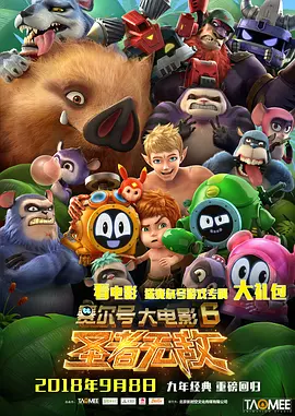 黄金调教 vk