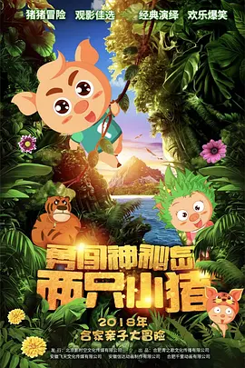 草草在线影院
