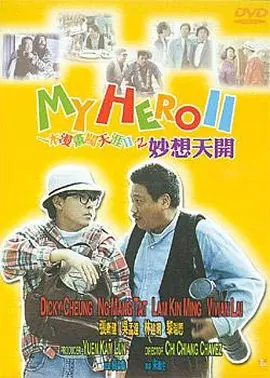 97日韩