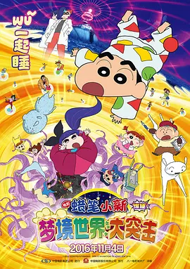 成人用品使用说明书