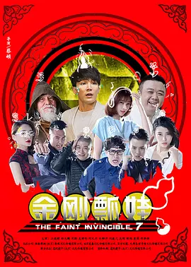 北京瑶瑶