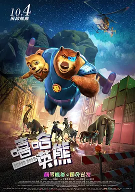国产成人精品大片免费下载