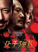 波多野结衣 91