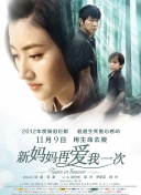 欧美日韩成人一区二区三区