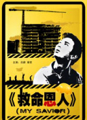 国产成人亚洲精品播放器下载
