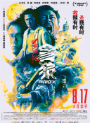 狠狠色丁香婷婷久久综合2021