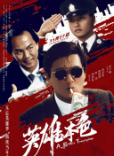 国产成人在线播放
