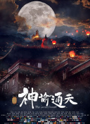 国产精品免费视频网站