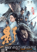 午夜影院色