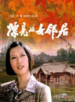 国产午夜网站