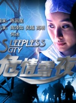 午夜看片福利视频在线观看