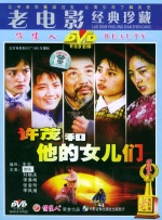 我朋友妈妈2017