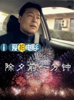 春香传