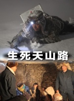 兴盆女的圣谈