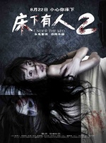 欢乐颂4在线观看免费版