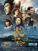 国产123在线观看