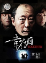正在播放一区二区