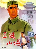 人人插人人草