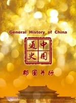 色综合 中文