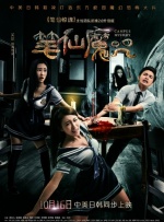 笔记本充电充不进去是什么原因