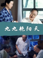 伊人色在线播放