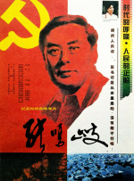 蝴蝶平台