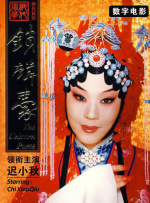 没有被爱过的女人