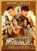 流向邻居阿姨的水