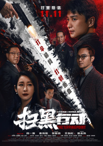 色综合久久久久久久久五月性色