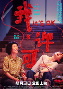 泰国同性男男做爰