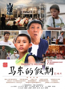 性的教