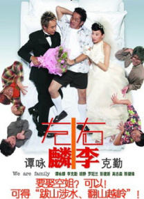 甜蜜性爱