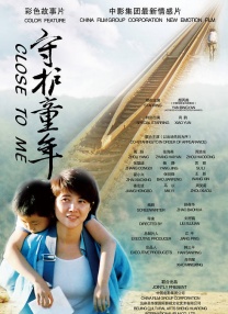 国产一区二区三区四区老人