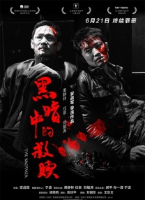 无人在线动漫观看完整版