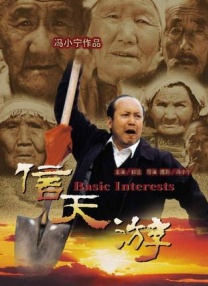 _级毛片