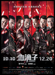 黑人操日本
