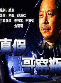 在线播放 九首歌 秋霞