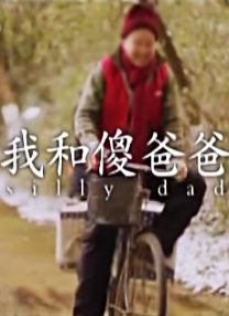 男人被绑着强行摸j