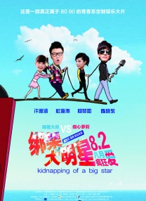 五月婷婷激情六月