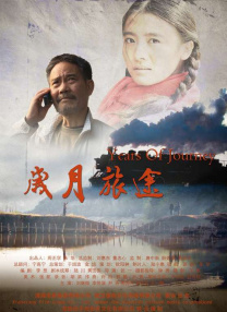 等待社长的妻子