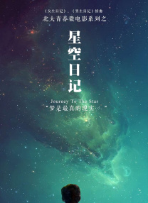 成为漂亮的女人的日子