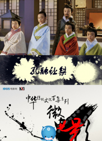 白石麻衣在线